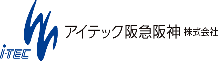 アイテック阪急阪神株式会社