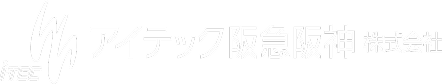 アイテック阪急阪神株式会社